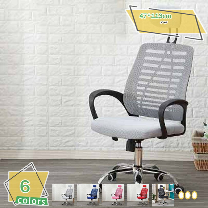 オフィスチェア 椅子 テレワーク 疲れない デスクチェア 人間工学 腰サポート 通気性メッシュ アームレ..