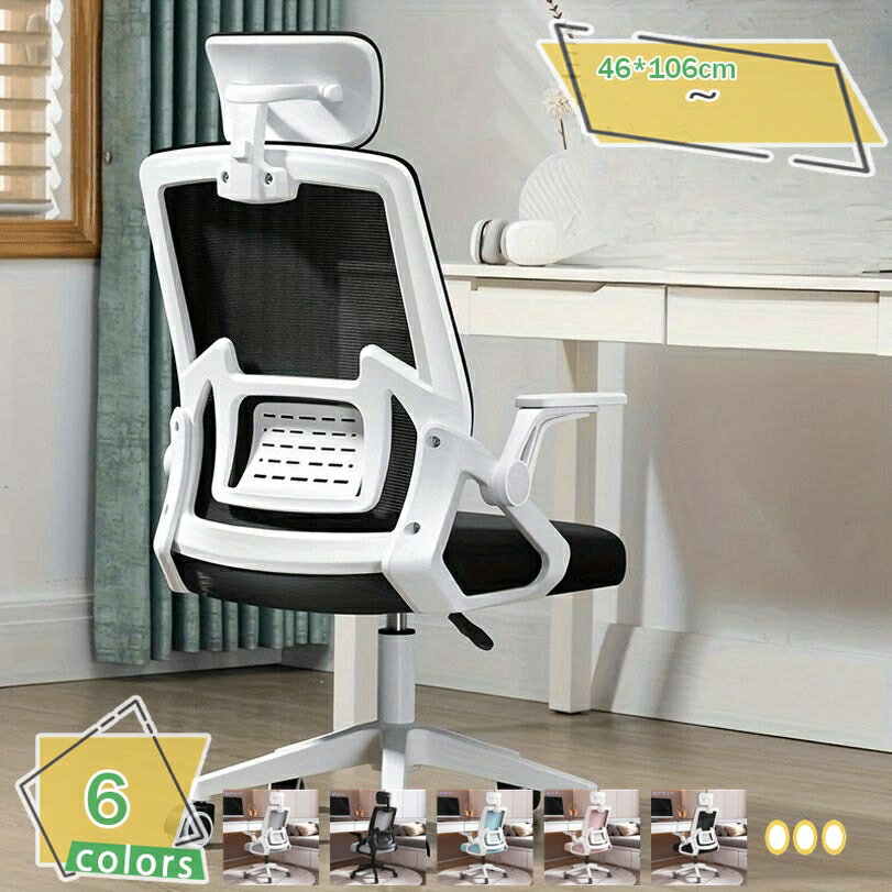 1000円OFFクーポン オフィスチェア デスクチェア 疲れない テレワークチェア ロッキング機能 人間工学 椅子 腰サポート 跳ね上げ式アームレスト ヘッドレスト 反発クッション PCチェア 通気性メッシュゲーミング RaogtCYU