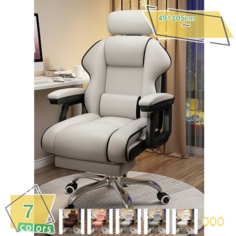 2000円OFFクーポン オフィスチェア 社長椅子 デスクチェア 昇降機能付き パソコンチェア ハイバック 人間工学椅子 昇降機能 事務椅子 肉厚座面 在宅ワーク 勉強 仕事 リクライニングチェア 疲れない ゲーミングチェア RaogtCYU