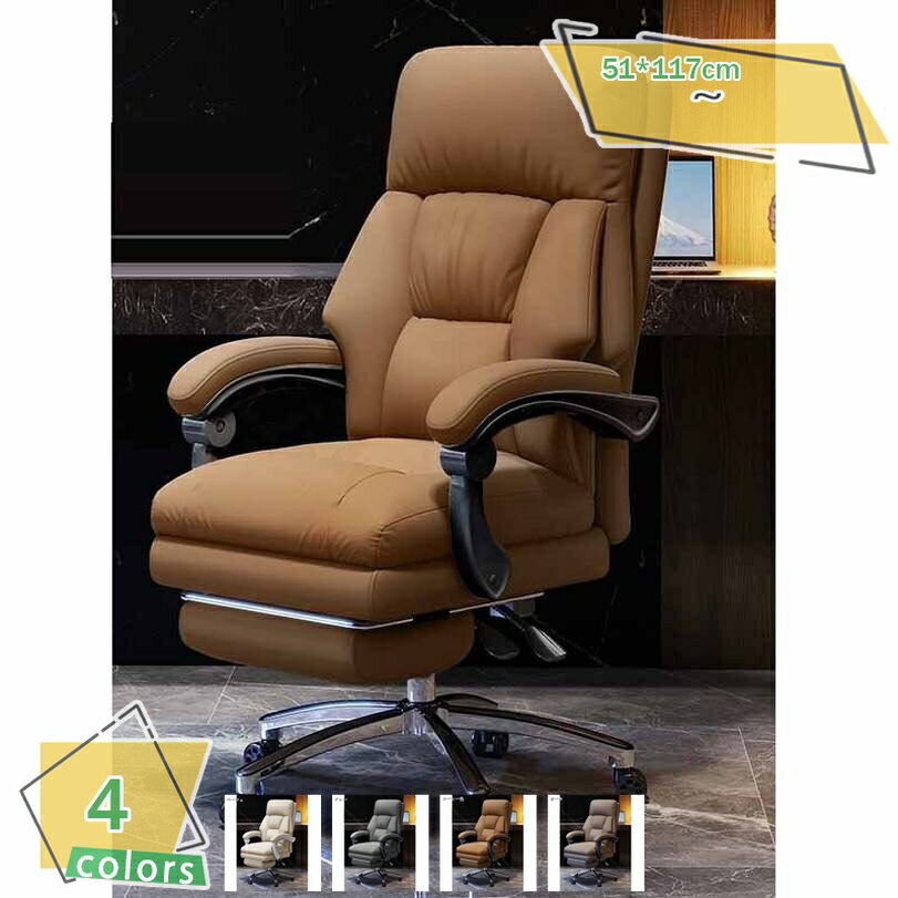 2000円OFFクーポン オフィスチェア パソコンチェア 椅子 デスクチェア 昇降機能付き 社長椅子 ワークチェア 360度回転 人間工学 フットレスト付き pc 肉厚座面 イス 在宅勤務 事務 リクライニングチェア 収納式オットマン付き RaogtCYU