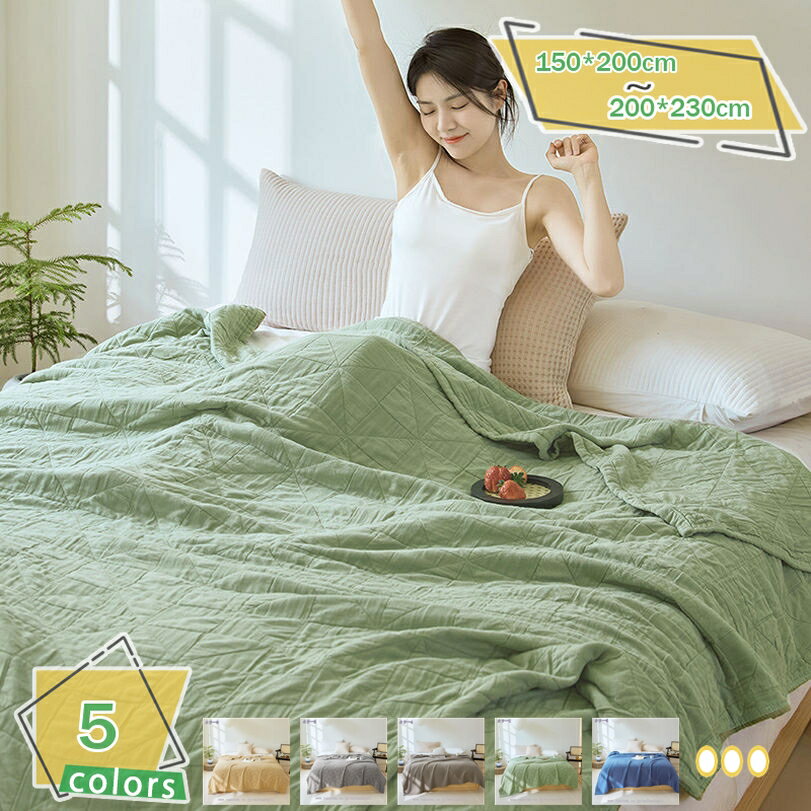 777円OFFクーポン ブランケット タオルケットガーゼ タオルケット 夏 ひざ掛け 冷房対策 保温性 春夏 静電防止 四季適用 綿 肌触り 肌かけ 洗える 綿毛布 吸湿 通気 ガーゼ 肌掛け 肌掛けケット 軽い おしゃれ かわいい 薄手 軽量 掛け毛布 膝かけ 北欧 RaogtCYU