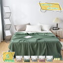 760円OFFクーポン ワッフルケット 綿100% タオルケット 春夏用 ブランケット 肌掛け お昼寝 ひざかけ 肩掛け 冷房対策 オールシーズン 大人 子供 ...