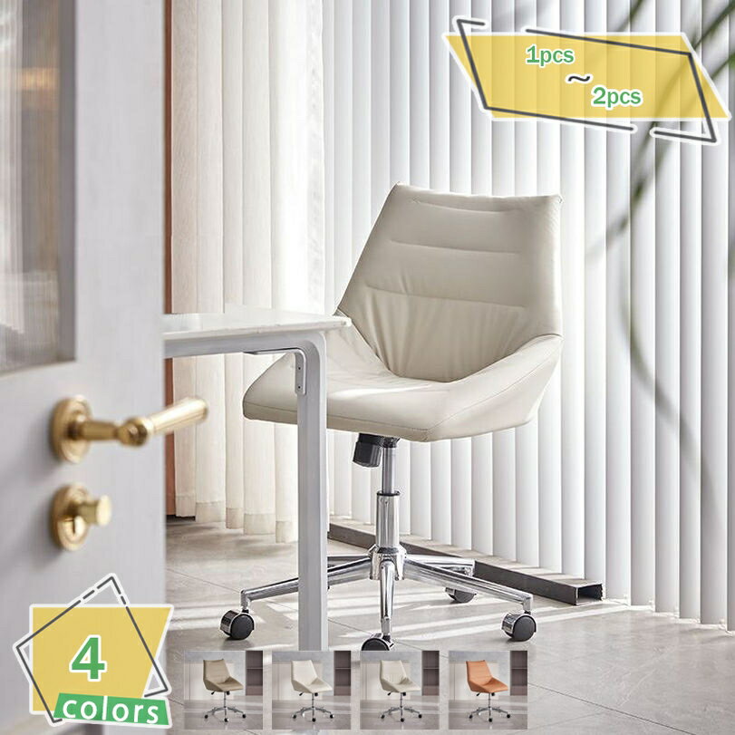 2000円OFFクーポン デスクチェア おしゃれ オフィスチェア 北欧 ヴィンテージ レトロ 疲れない キャス..