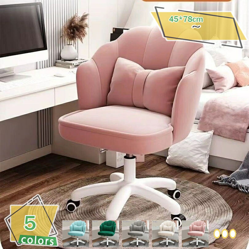 オフィスチェア パソコンチェア デスクチェア 腰クッション付き 社長椅子 360度回転 座面昇降 事務椅子 キャスター付き椅子 テレワーク ワークチェア 勉強 在宅勤務 学習椅子 おしゃれ RaogtCYU