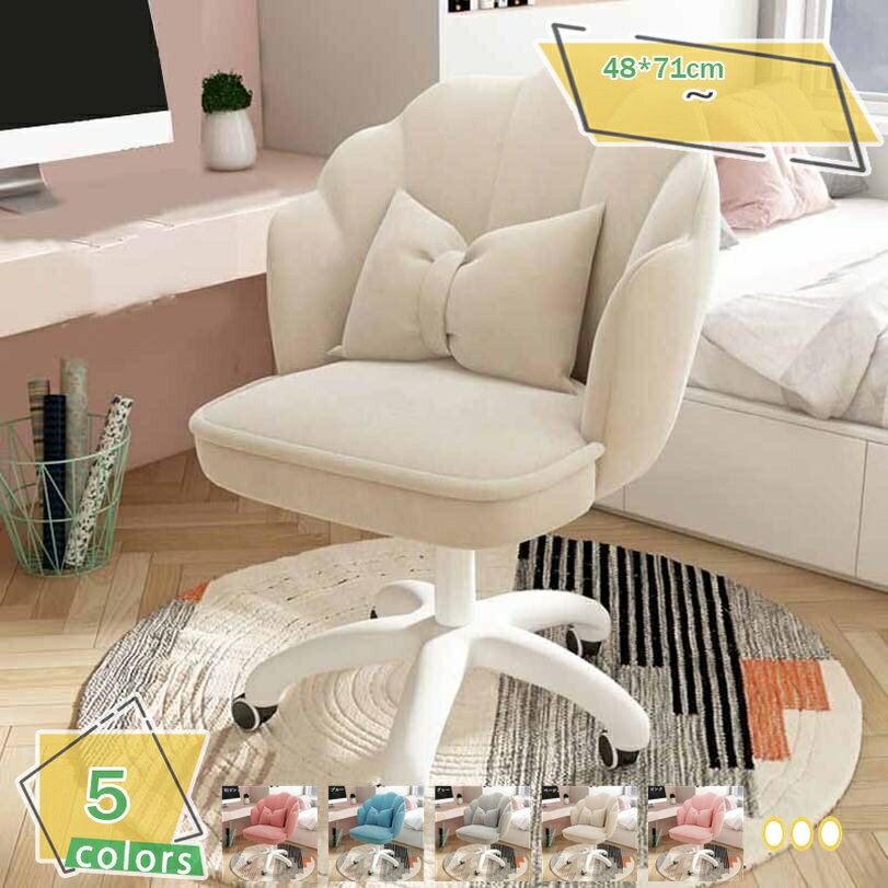 デスクチェア ドレッサーチェア 腰クッション付き おしゃれ 椅子 疲れにくい 高さ調整可能 360度回転 ..