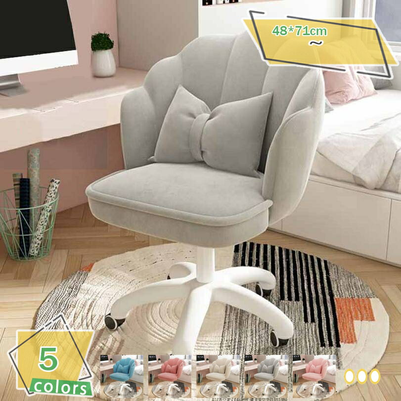 デスクチェア ドレッサーチェア 腰クッション付き おしゃれ 椅子 疲れにくい 高さ調整可能 360度回転 ..