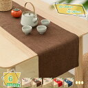 300円OFFクーポン テーブルランナー北欧 おしゃれ テーブルセンター 長方形 テーブルクロス エレガント タッセル付き クラシック ホーム インテリア 装飾...