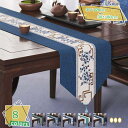 1000円OFFクーポン テーブルランナー モダン おしゃれ 帯 新年 テーブルセンター ギフト プレゼント 敷布 インテリア 節句 敷布 布 母の日 30*1...