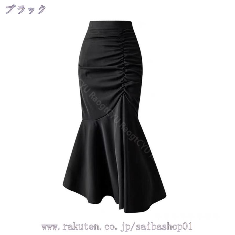 760円OFFクーポン ペンシルスカート レディース タイト スリム タイトスカート Aライン 膝丈 ハイウエスト 美脚 美尻 無地 エレガント カジュアル 着痩せ ファッション フォーマル オフィス 職業着 通勤 フレアスカート マーメイドスカート RaogtCYU