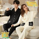 760円OFFクーポン パジャマ カップル 上下セット 春夏 長袖 綿 ペアルック ルームウエア 寝巻き ペアお揃い レディース メンズ 部屋着 2点セット ナ...