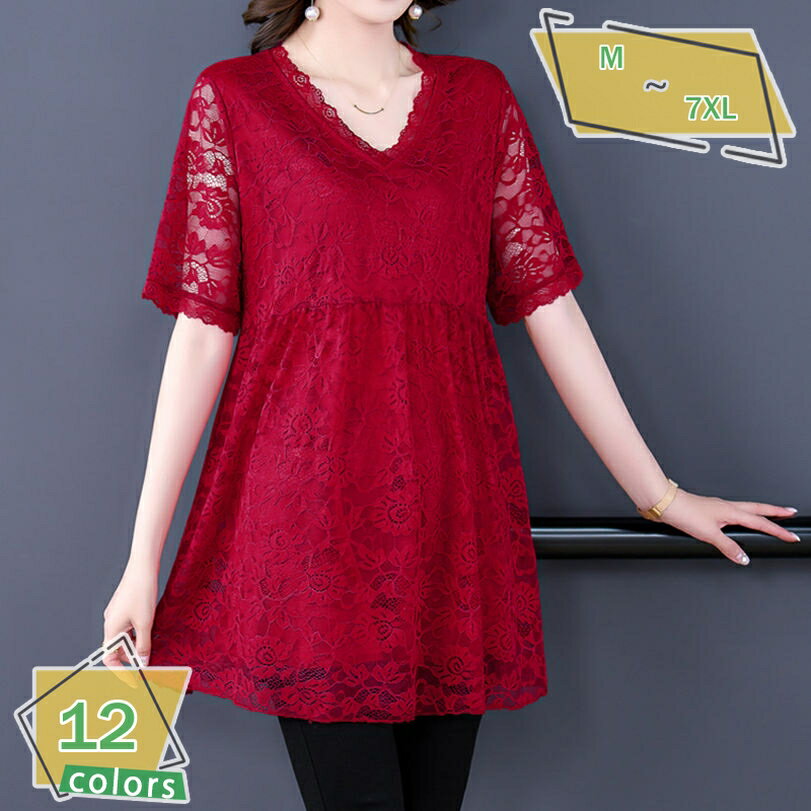 [AYBTO]レディース ブラウス 大きいサイズ 半袖 とろみブラウス 透け おしゃれ オフィス エレガント レースブラウス 春服 刺繍ブラウス トップス 夏 春 白 ゆったり きれいめ クラシカル 通勤 通学 大きいサイズ RaogtCYU