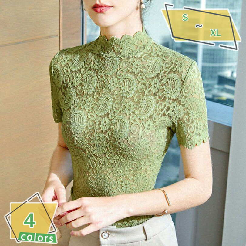 [AYBTO]シースルー ブラウス 総レースブラウス レディース 春 夏 トップス レース おしゃれ チュール 半袖 フォーマル シンプル 花柄 通勤 OL セクシー フォーマル 通学 きれいめ 通気 春 夏 秋 セクシー 上品 ふんわり RaogtCYU