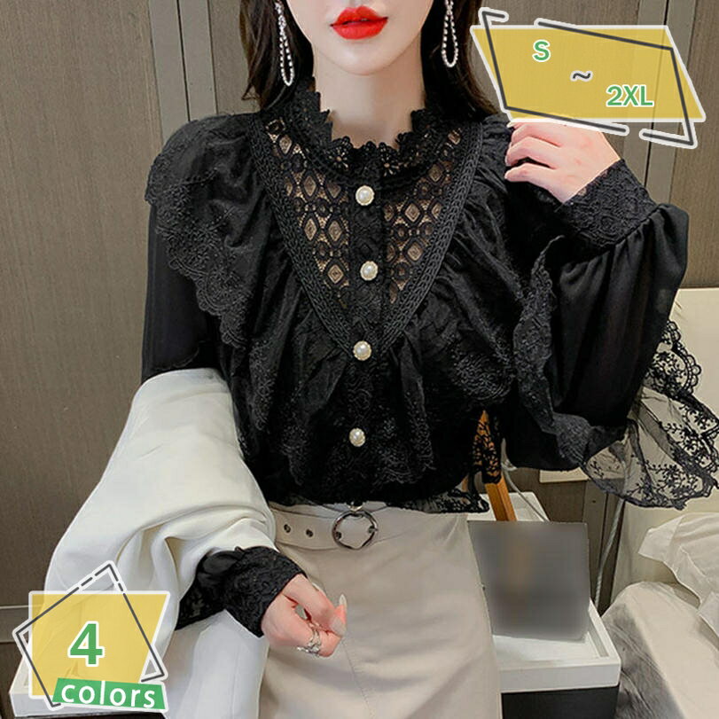 ロリータ ブラウス シャツ レディース 春 黒 レース 刺繍 トップス パフスリーブ ハイネック チュール 長袖 上品 お洒落 キレイめ 着痩せ 無地 体型カバー カジュアル フェミニン オフィス デート 通勤 大きいサイズ サテンシャツ RaogtCYU