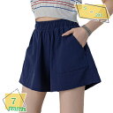 777円OFFクーポン リネンハーフパンツ レディース ワイドパンツ リネンパンツ 綿麻 涼しい バックゴム 夏休み ショートパンツ ボトムズ 五分丈 ルームパンツ 女の子 部屋着 ルームウェアパンツ ショート ワイド パンツ 着痩せ RaogtCYU