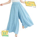 500円OFFクーポン 綿麻 パンツ プリーツパンツ リネン ロング フレア リネンパンツ 麻 綿 コットン ワイドパンツ 春 夏 ポケット レディース プリーツ 涼しい パンツ ウエストゴム リラックスパンツ 大きいサイズ 楽ちん ボトムス RaogtCYU