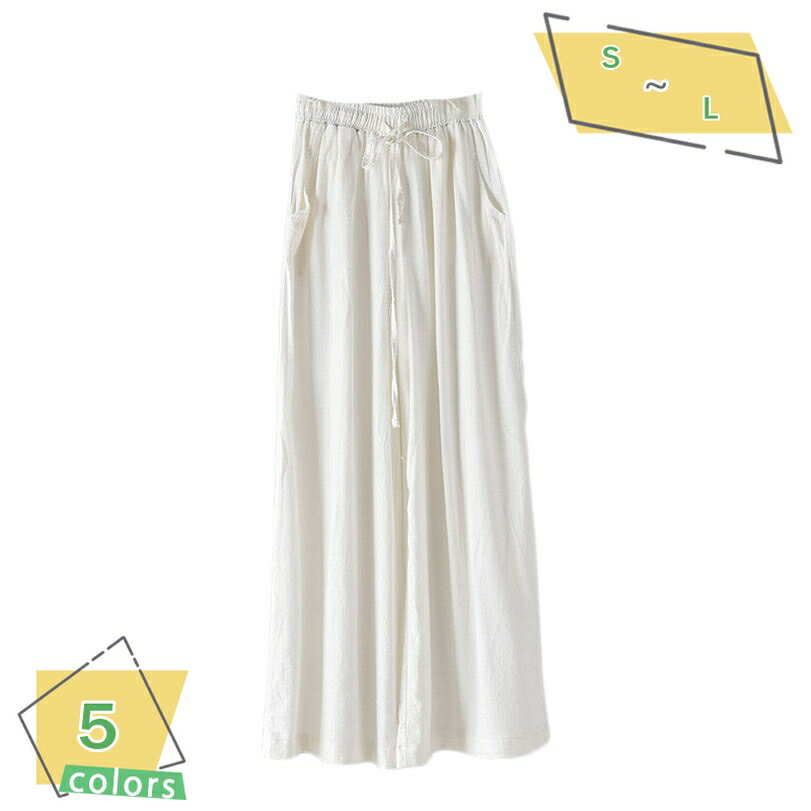 1000円OFFクーポン 綿混 ふんわりフレアマキシスカートリネン ワイドパンツ リネン スカート フレアスカート 麻 コーデ レディース リネン 麻 ロングスカート ボトムス 春 夏 春夏 マキシ丈 ロング丈 体型カバー 洗える 綿混素材 RaogtCYU