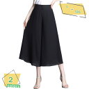 1600円OFFクーポン ふんわり 薄手 シフォン 花柄 八分丈 プリーツ ワイドパンツ シフォン スカンツ シフォンパンツ ガウチョパンツ スカーチョ スカート 9分丈 ロング丈 きれいめ ゆったり サラサラ 涼しい 春夏 夏 ロングパンツ レディース RaogtCYU
