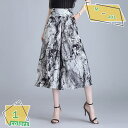 760円OFFクーポン シフォン ワイド スカンツ きれいめ 上品 清楚 ゆったり カジュアル レディース ボトムス パンツ フレア ロング丈 ミモレ丈 ガウチョパンツ ワイドパンツ スカート ハイウエスト ロングスカート 春夏 母の日 通勤 OL RaogtCYU