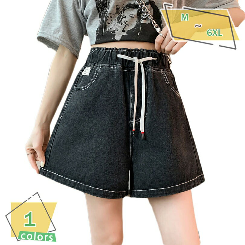 500円OFFクーポン レディース ズボン ショートパンツ ジーンズ デニムショートパンツ ホットパンツ 夏 ファッション カジュアル 半ズボン 大きいサイズ 夏 無地 ショーツ 韓国風 スポーツ 快適 ハイウエスト 美脚効果 ゆったり 日常着 RaogtCYU