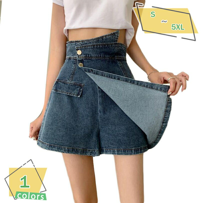 1600円OFFクーポン レディース デニム ショートパンツ ハイウエスト 膝上丈 キュロット ショ