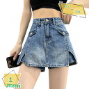 ショートパンツ デニムスカート ゆったり ハイウエスト レディース キュロット 膝上丈 キュロット 着痩せ 無地 春夏 通気 美脚 小尻 美尻 ファッション デニム短パン おしゃれ オフィス 通勤 通学 ショートスカート RaogtCYU(4)