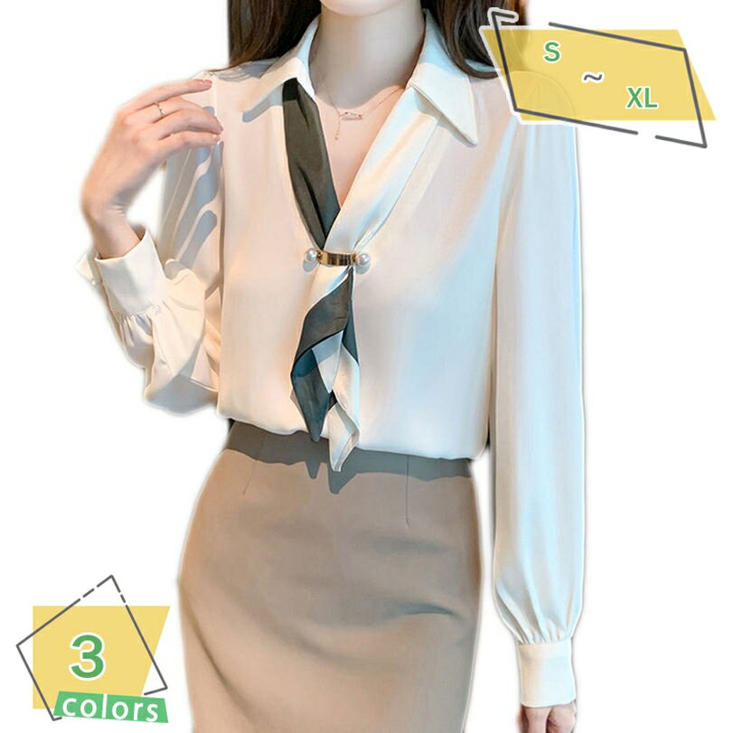 シャツ ブラウス レディース ワイシャツ 長袖 オフィス フォーマル Vネック トップス おしゃれ 春 夏 速乾性 吸汗通気 ゆったり 大きいサイズ シフォンブラウス 大人 上品 普段着 通勤 事務服 無地 面接 入園式 RaogtCYU