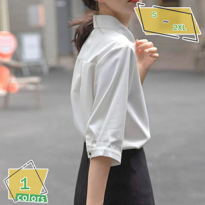 ブラウス シャツ レディース シースル袖 トップス 夏 5分袖 ホワイト テーラード 襟付き パフスリーブ 少女感 おしゃれ 可愛い レトロ 前開き ロマンチック 通勤 フォーマル 日常 エレガント 着痩せ 着回し力高い 女性らしい RaogtCYU