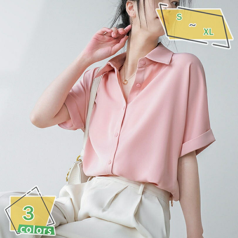 レディース シャツ 半袖 ブラウス カジュアル 襟付き おしゃれ 着痩せ 春物 カットソー プルオーバー フォーマル レディース 事務服 ユニフォーム 通勤 カジュアル 通気性よい 着痩せ ゆったり 春 夏 秋 オフィス デート RaogtCYU