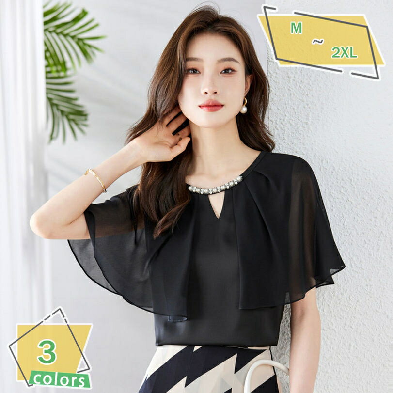 500円OFFクーポン ブラウス レディース トップス クルーネック 半袖 フロントタック パール付き 韓国ファッション シフォン カジュアル 通気性よい 着痩せ ゆったり 春 夏 秋 オフィス 通勤 デート お出かけ フォーマル エレガント 半袖シャツ RaogtCYU