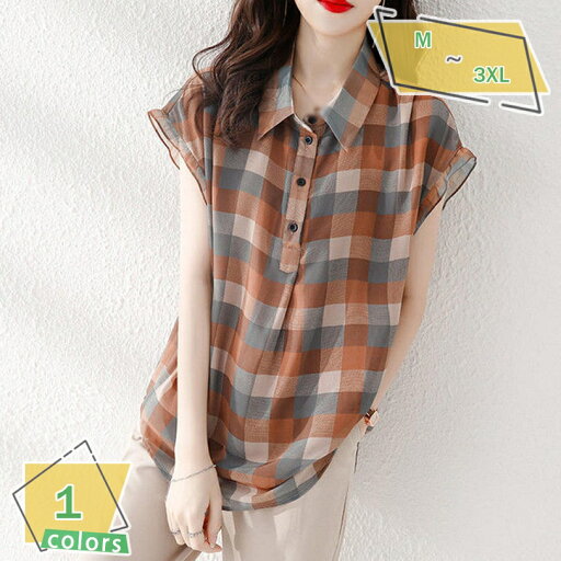 1600円OFFクーポン レディース シャツ ブラウス チェック 大きいサイズ 半袖 薄手 シフォン 夏服 きれいめ 事務服 通学 通勤 オフィス OL レディース ゆったり ビジネス 半袖シャツ おしゃれ シンプル 白シャツ カジュアル カットソー プルオーバー RaogtCYU 1600円OFFクーポン レディース シャツ ブラウス チェック 大きいサイズ 半袖 薄手 シフォン 夏服 きれいめ 事務服 通学 通勤 オフィス OL レディース ゆったり ビジネス 半袖シャツ おしゃれ シンプル 白シャツ カジュアル カットソー プルオーバー RaogtCYU