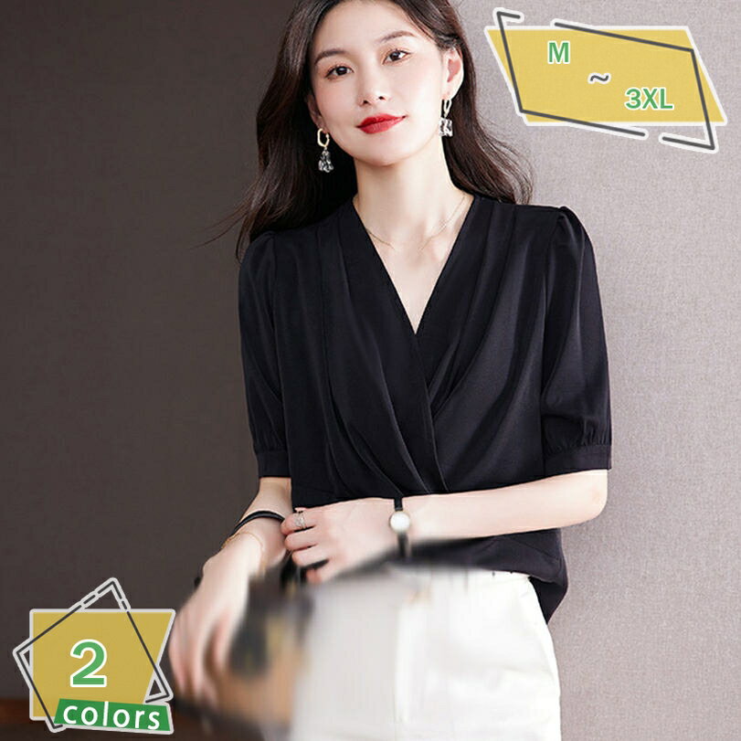 シフォンシャツ ブラウス 半袖 シャツ レディース 無地 vネックシャツ 薄手 上着 トップス カジュアルシャツ 大きいサイズ 通勤 OL オフィス キレイめ 着痩せ シンプル おしゃれ フォーマル ビジネス スリム ファッション RaogtCYU
