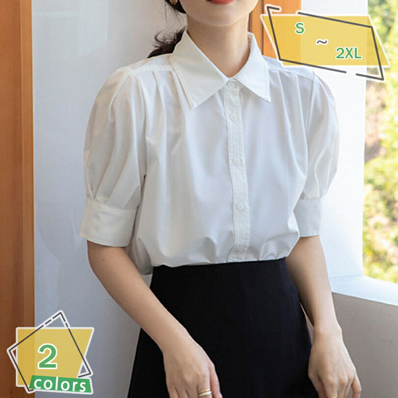 ブラウス レディース 半袖 パフスリーブ シャツ 襟付き 夏 ゆったり 着痩せ ノーアイロン カジュアル 体型カバー きれいめ お洒落 可愛い スッキリ 洗える トップス 通勤 デート 夏 オフィス カジュアル ビジネス お受験 ワイシャツ RaogtCYU
