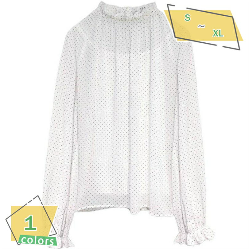 バルーン袖 ブラウス レディース 長袖 春 秋 ドット柄 ハイネック フリル襟 大人可愛い シャツ シースルー インナー付き 夏 トップス おしゃれ エレガント OL風 通勤 オフィスカジュアル 通学 女子会 デート シフォンシャツ RaogtCYU