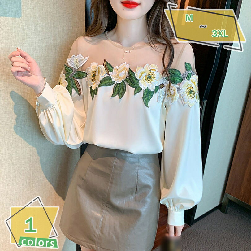 オフショルダー レディース 長袖 ブラウス シフォン 肩出し ボートネック トップス 韓国 大きいサイズ 着痩せ セクシー 夏 キャミソール フリル かわいい フェミニン カットソー オフィス カジュアル お呼ばれ 女子会 RaogtCYU