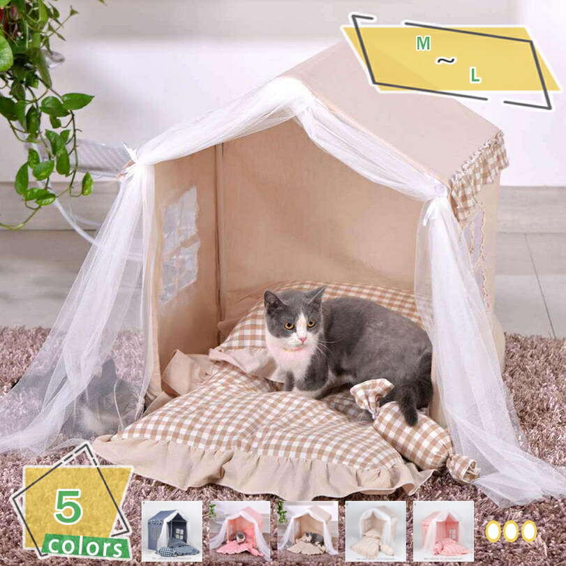 1000円OFFクーポン ペットクッション ペットベッド ペットソファー マット 小型 中型犬 猫 小動物 寝床 洗える 通気性いい メッシュ ふわふわ 毛が引っ付きにくい 洗える 滑り止め ドーム型 かわいい 姫系ペットベッド 犬用ベッド 犬小屋 RaogtCYU
