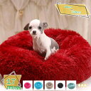 460円OFFクーポン キャットハウス 丸形 春 秋 冬 夏用 犬猫用ベッド ペット用ベッド 寝床 洗える 夏 四季通用 柔らかい ふわふわクッション ペット寝袋 猫 あったか ネコ いぬ 猫寝床 ペット用品 可愛い 保温防寒 寝心地良い 防寒マット RaogtCYU