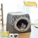 ペットハウス 猫ハウス 犬 猫用ハウス 犬 ドーム型 花柄 犬用ハウス ペット 2way 屋根付き ペット用ハウス 犬ハウス 犬小屋 折りたたみ ペットベッド ...