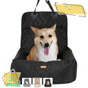 1000円OFFクーポン 犬 車 ドライブベッド 防水 洗える 小型犬 ドライブシート ドライブボックス 2way 自宅用 車載用 飛び出し防止 リード付き 取...