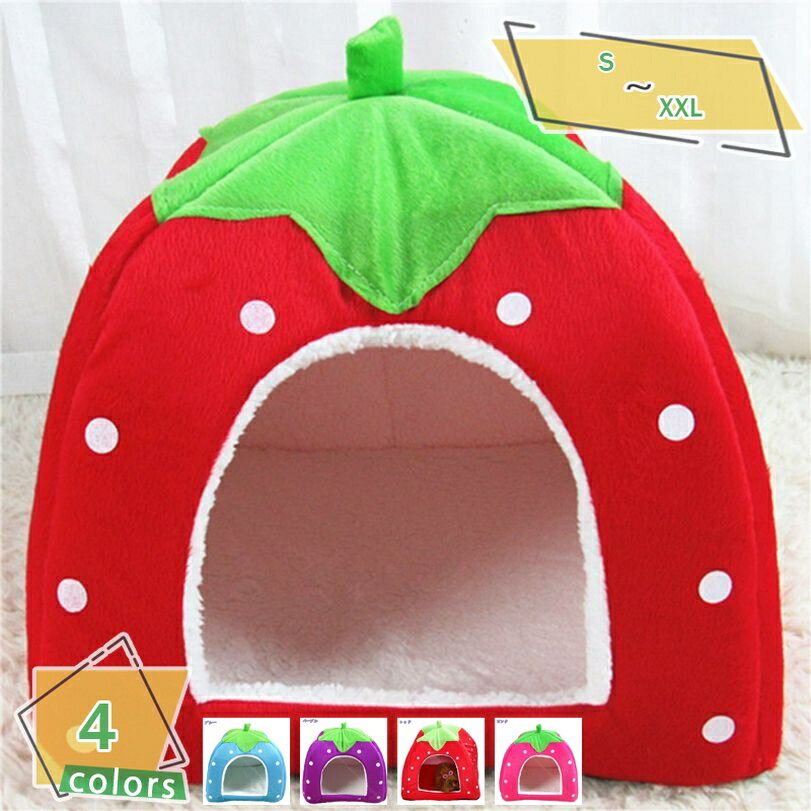 777円OFFクーポン ペットハウス ペットベッド イチゴベッド 犬猫用 冬用ベッド 寒さ対策 2WAY ベッドクッション ソファー ペット用寝袋 肌触り良く ふわふわ 保温防寒 暖かい 可愛い 眠る テント スリーピングマットパッド RaogtCYU