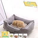冬用 ベッド クッション 猫ベッド ペットベッド ペットソファーベッド 洗える ふわふわ 犬寝床 防水 滑り止め 耐噛み 老犬介護 床ずれ 防止 通年使用 冬/...