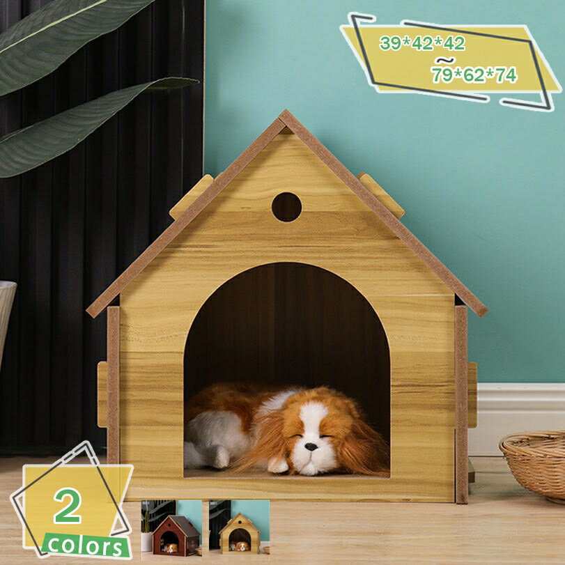 1000円OFFクーポン [JUI3N] 犬小屋 子猫 猫小屋 子犬 ハウス ペットグッズ ペットソファー クッション..