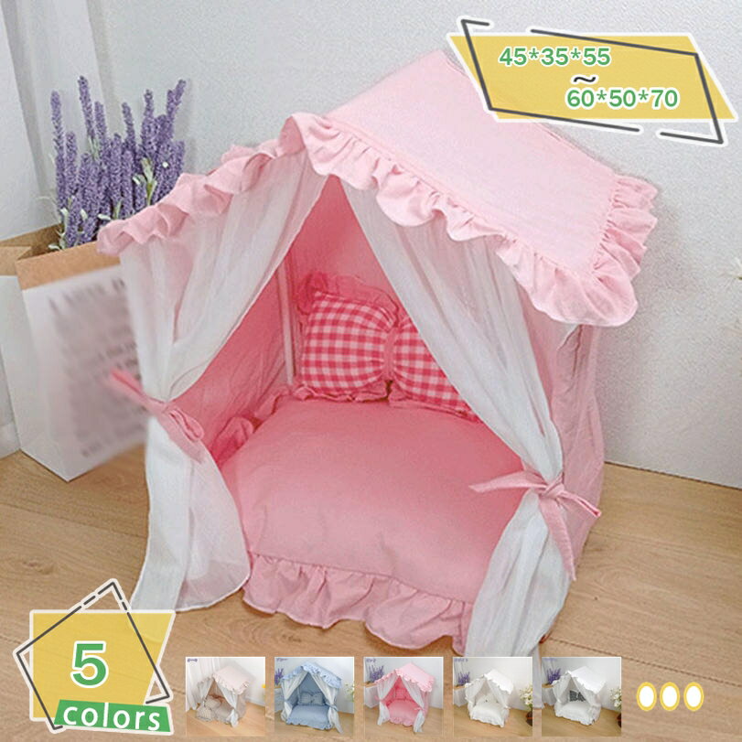ペット テント 夏用 ペット ハウス ペットベッド 猫 べッド 犬 ベッド夏用テント 防水 防湿 通気性いい 取り外し可能 洗える 可愛い 清新な 北欧 おしゃれ ふかふか 柔らか 滑り止め ペット用品 猫 犬 小動物用 猫グッズ 犬グッズ RaogtCYU