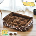 300円OFFクーポン ペットベッド ペットハウス 犬 猫 犬ベッド 猫ベッド ペットクッション クッション 猫用 犬用 ペット用 やわらかい ベッド 可愛い 猫グッズ 柔軟 暖かい おしゃれ スクエア型 小型犬 中型犬 ペット グッズ 座布団 ふわふわ 冬 RaogtCYU