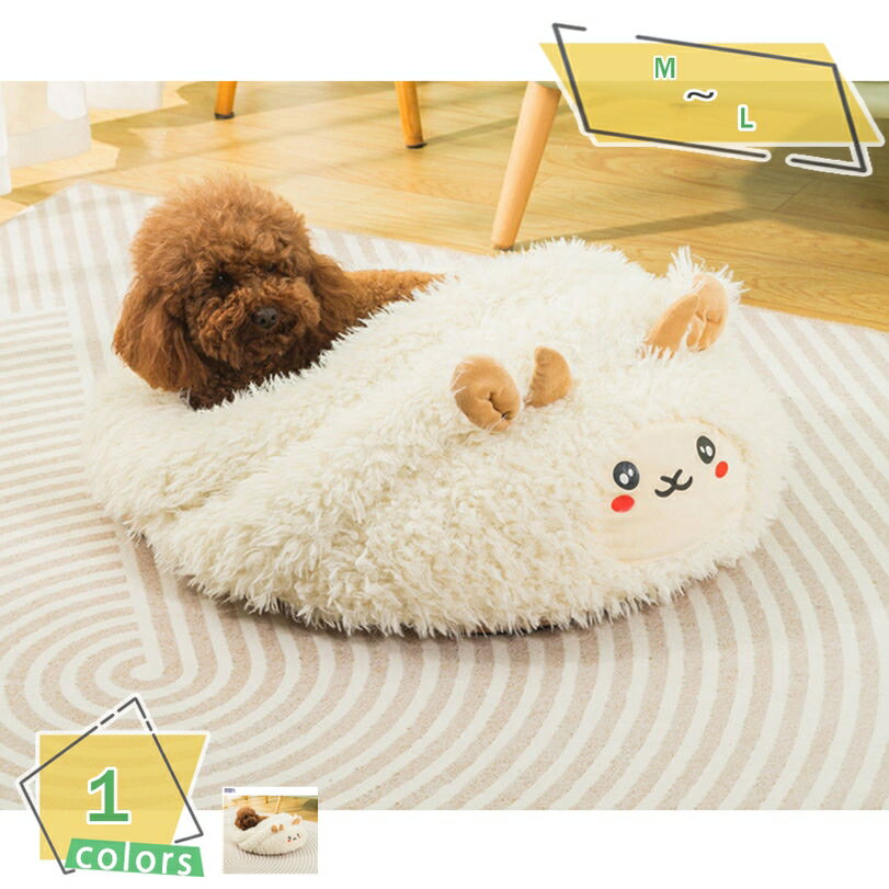 760円OFFクーポン ペットベッド 犬 猫 ベッド 猫ハウス 犬小屋 ドーム型 クッション キャットマット かわいい ふわふわ 暖かい 耐噛み 保温防寒 ぐっすり眠れる 滑り止め おしゃれ 2WAY 通年利用 洗える ドームハウス ペット寝袋 ネコベッド RaogtCYU