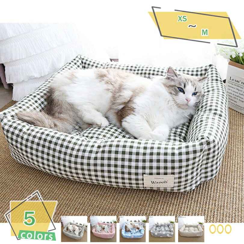 777円OFFクーポン 猫 ベッド 夏用 もふもふ ベッド 犬 ベッド 洗える クッション グッズ もこもこ ぐっ..