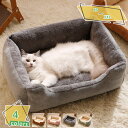 460円OFFクーポン ペットベッド 猫用 犬用ベッド 丈夫 寝床 通年タイプ ペットクッション 洗える 柔らかい ふわふわ 中小型犬/猫用 小動物用 オールシ...