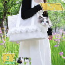ペットキャリー キャリーバッグ 2way 飛び出し防止 ネット ペット 犬 猫 小型犬 バッグ ベッド クッション 猫用キャリーバッグ 外出 旅行 病院 避難 キャリー バッグ 猫 折りたたみ 通気性 折りたたみ 車載/スリング/手持ち RaogtCYU