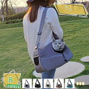 760円OFFクーポン ペットキャリーバッグ 犬 キャリー バッグ ショルダーバッグ 犬 猫 ねこ いぬ 用品 飛び出し防止 超小型犬 子猫 猫用 斜めショルダーバッグ 小型ペット用品 通気性 耐久性 小型犬?うさぎ用バッグ 軽量 折りたたみ RaogtCYU