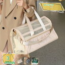 1000円OFFクーポン 猫 犬 うさぎ 小動物用 2way ペットキャリー キャリーバッグ?スリング キャリーバッグ ペットキャリーバッグ 軽量 折りたたみ ...