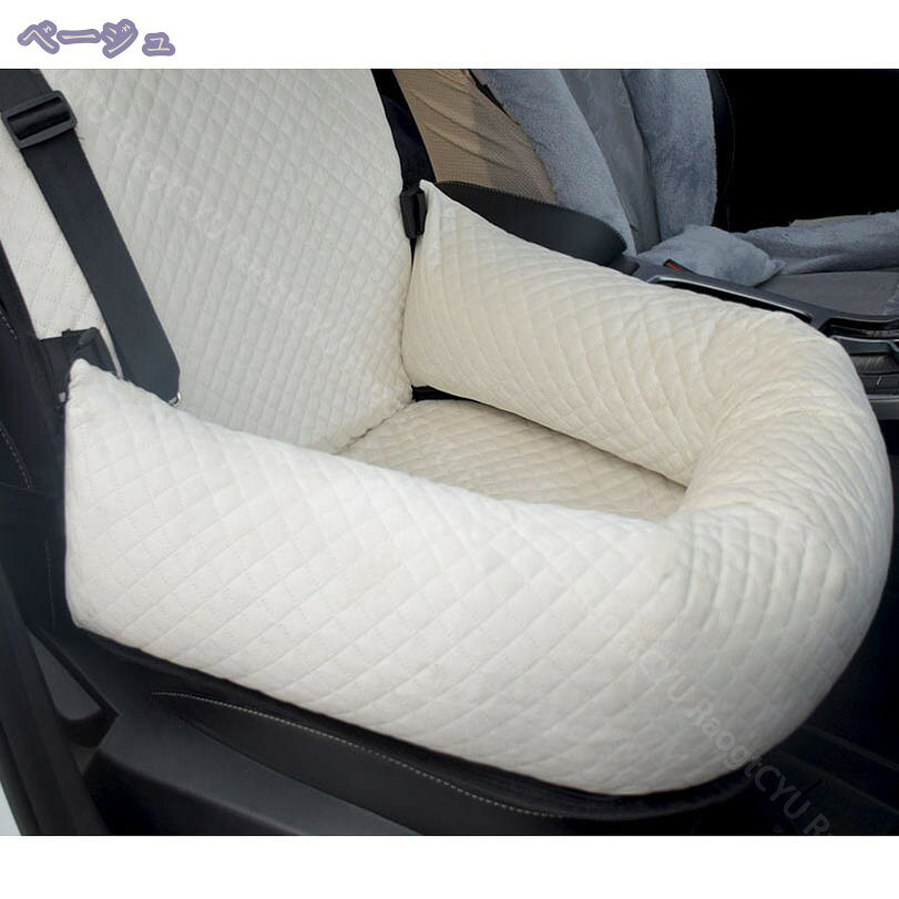 760円OFFクーポン ペット用 ドライブベッド ドライブボックス 車用ペットシート カ...